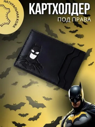 Batman qahramoni tasvirlangan tabiiy charm kartxolder va haydovchilik guvohnomasi uchun g'ilof