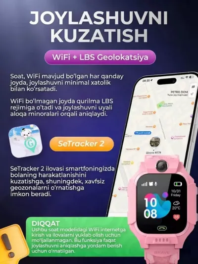 HOCO Y105A bolalar uchun aqlli GPS soati — SIM-karta va kamerali xavfsizlik gadjeti