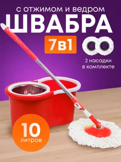 360 gradusga aylanuvchi smart shvabra va gildirakli chelakli pol tozalash to`plami