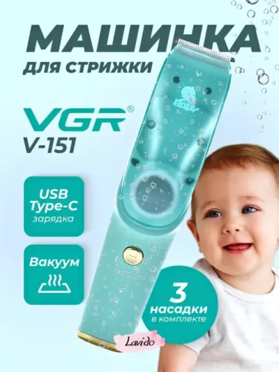 Bolalar uchun ovozsiz va sochlarni yig'uvchi idishli simsiz VGR soch olish mashinasi